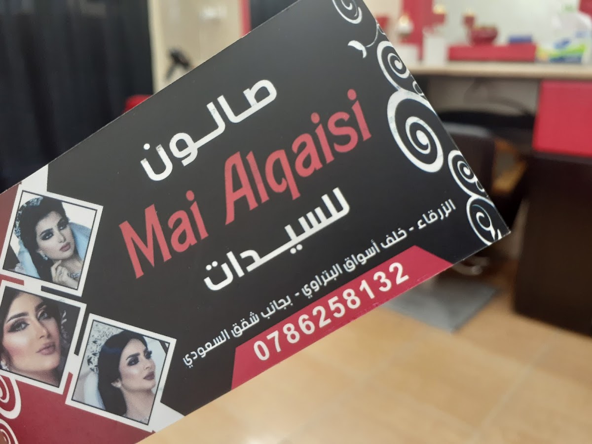 Saloon Mai Alqaisi