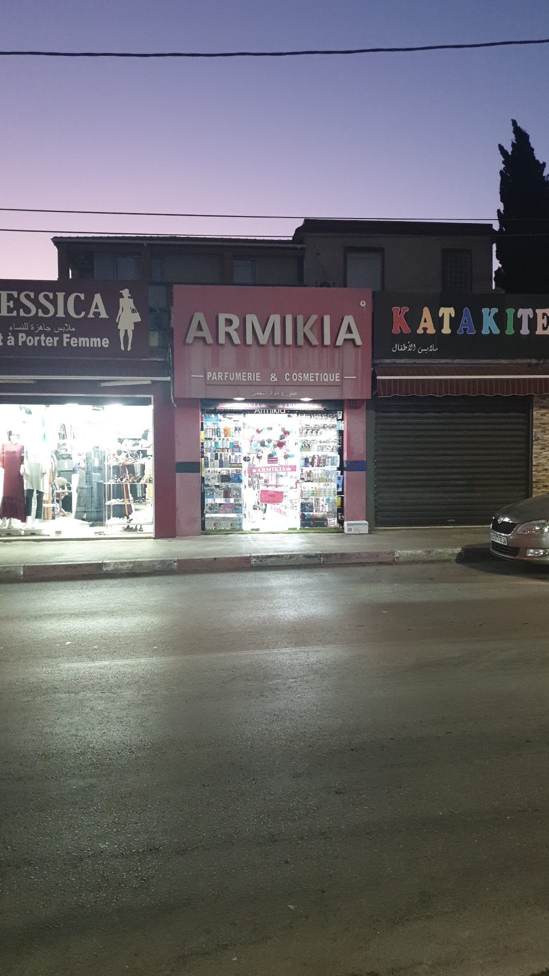 Armikia Parfumerie