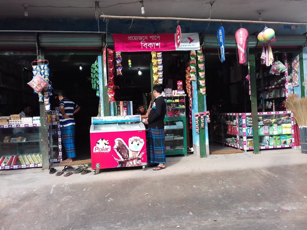 Khan Cosmetics & Varieties Store