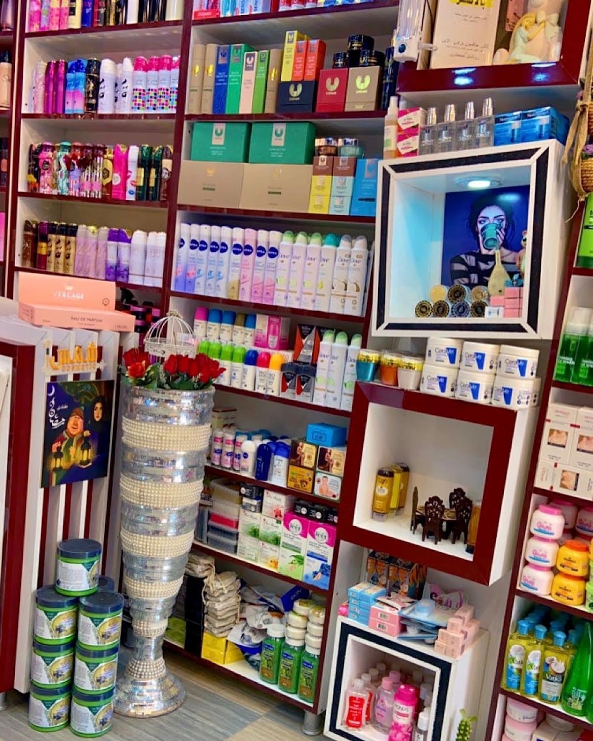 Shams Cosmetics