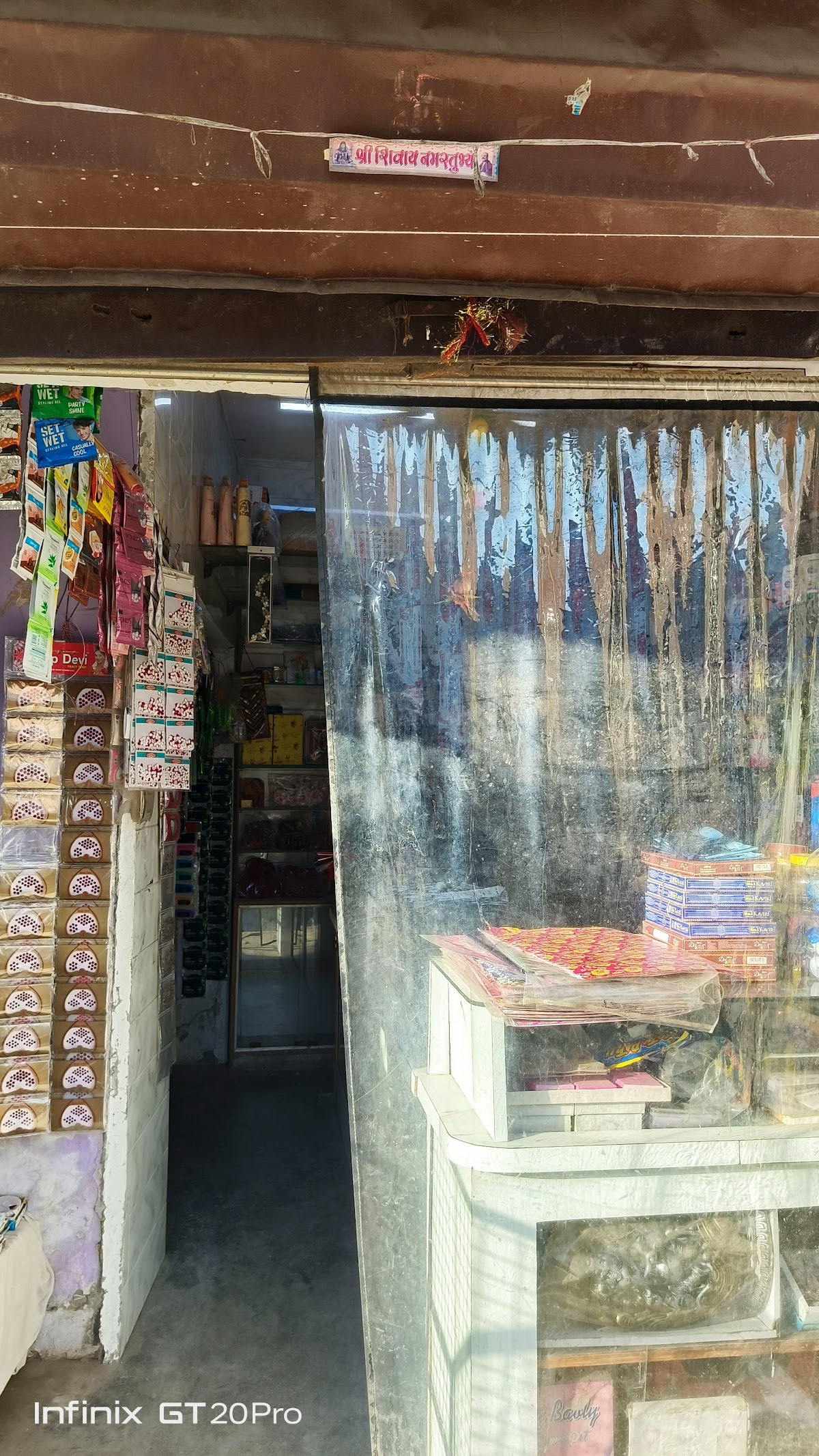 Nigam Cosmetic