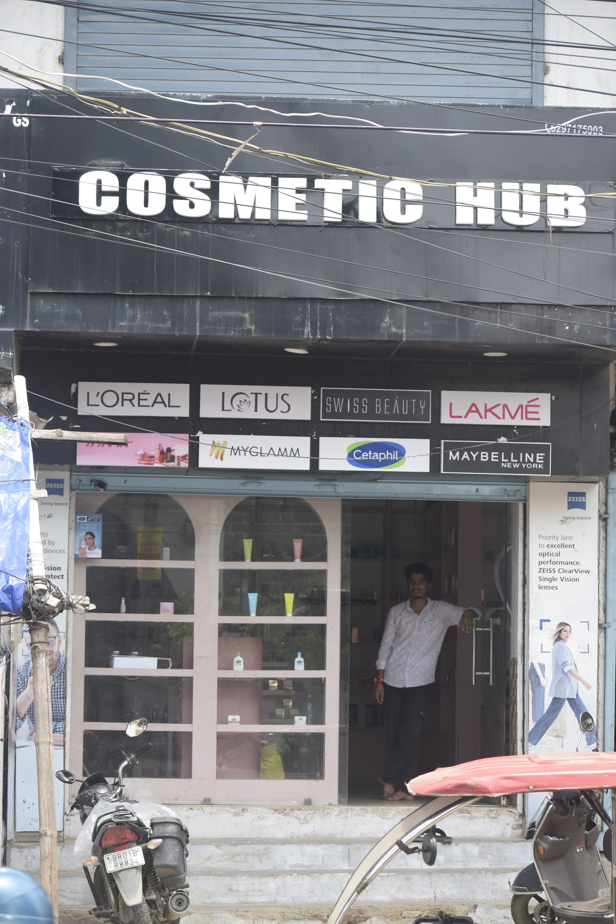 COSMETIC SHOP