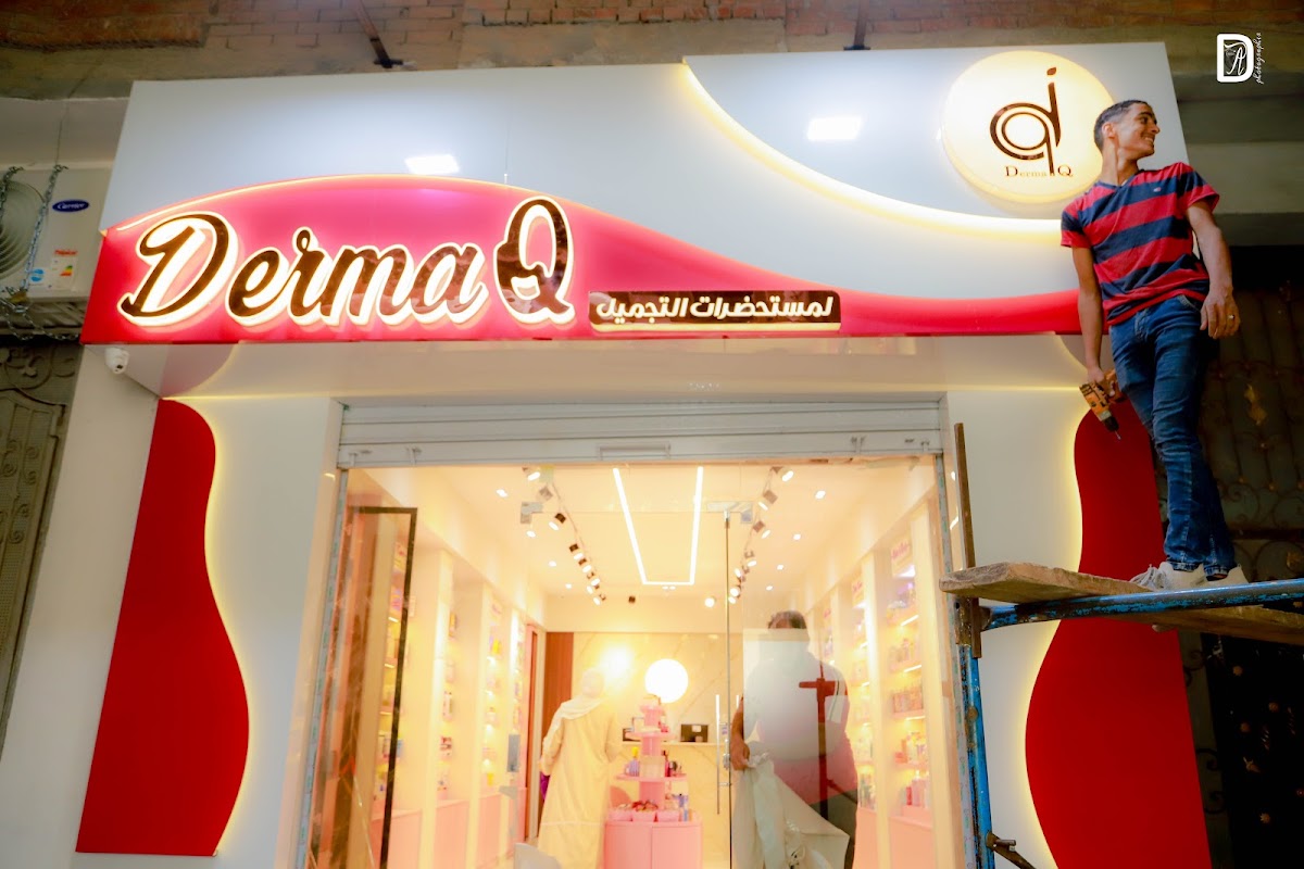 Derma Q