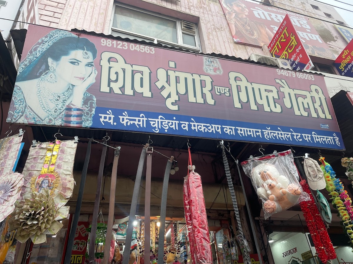 Shiv Shingar Palace & Gift Gallery