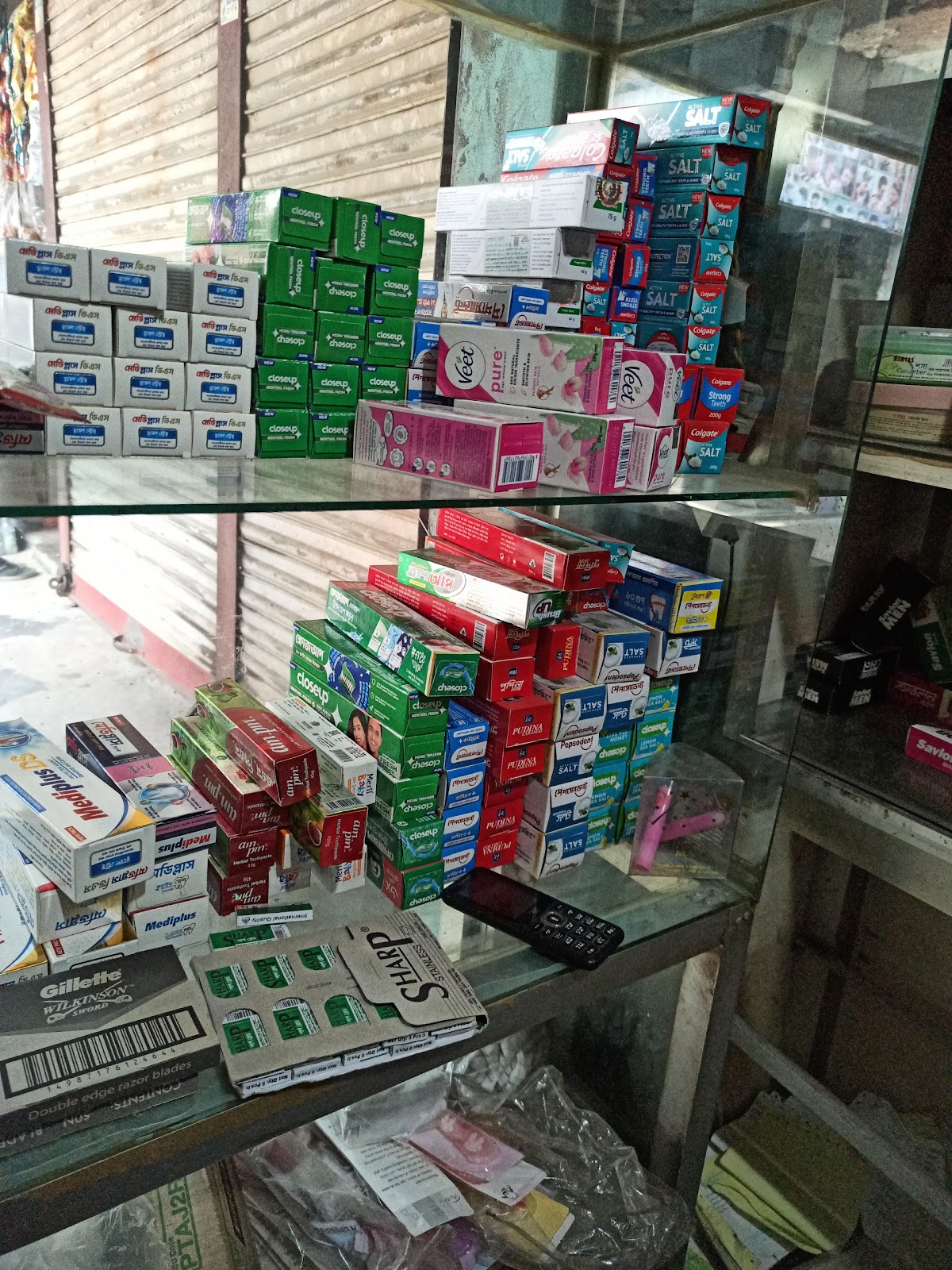 Monpura Cosmetic