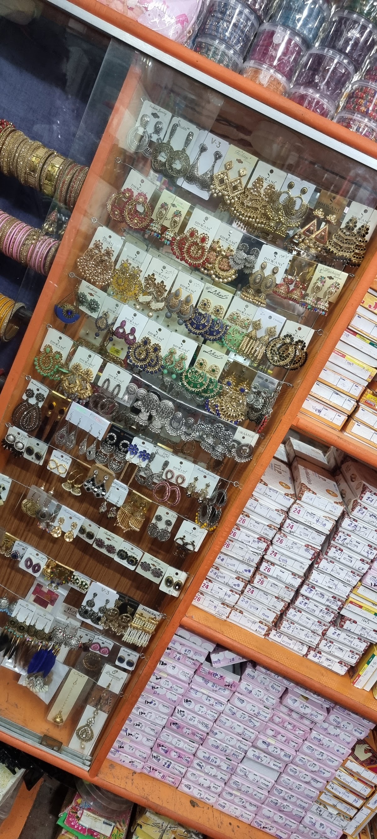 Cosmetic Hub