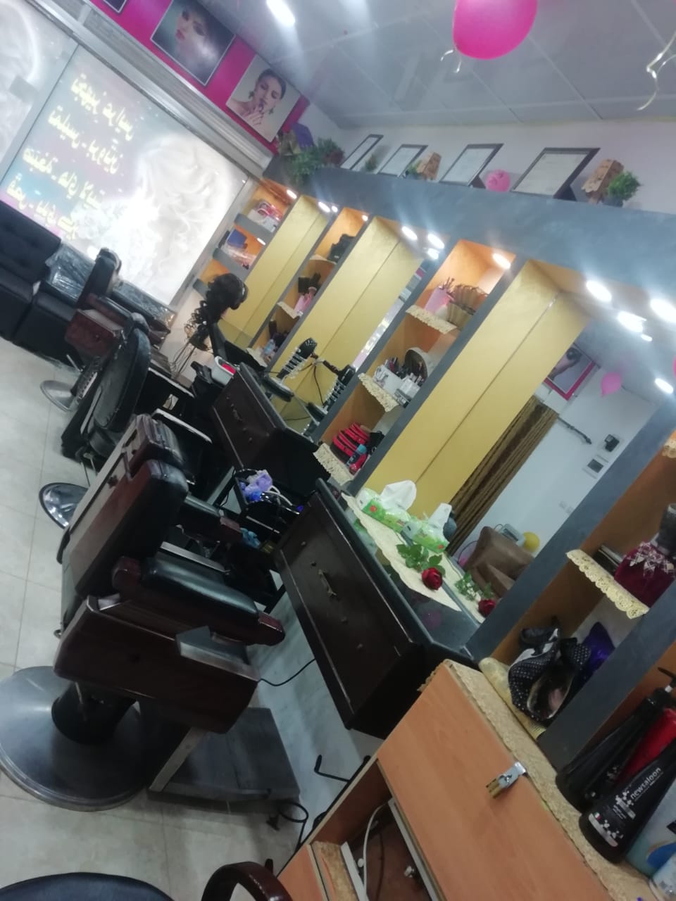 Lamstatna Ghair Ladies Salon