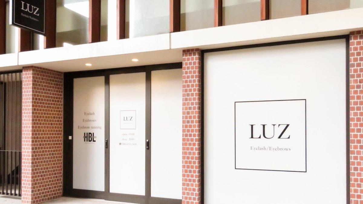 LUZ Eyelash/Eyebrow