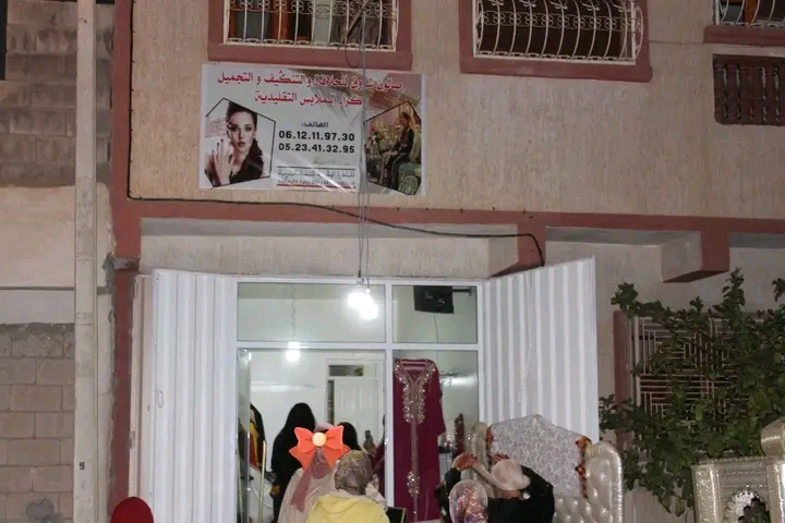 Salon Chorouk