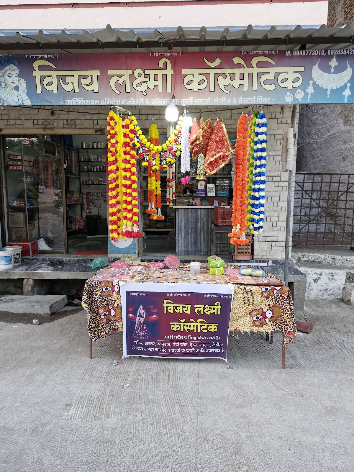 Vijay Laxmi Cosmetics