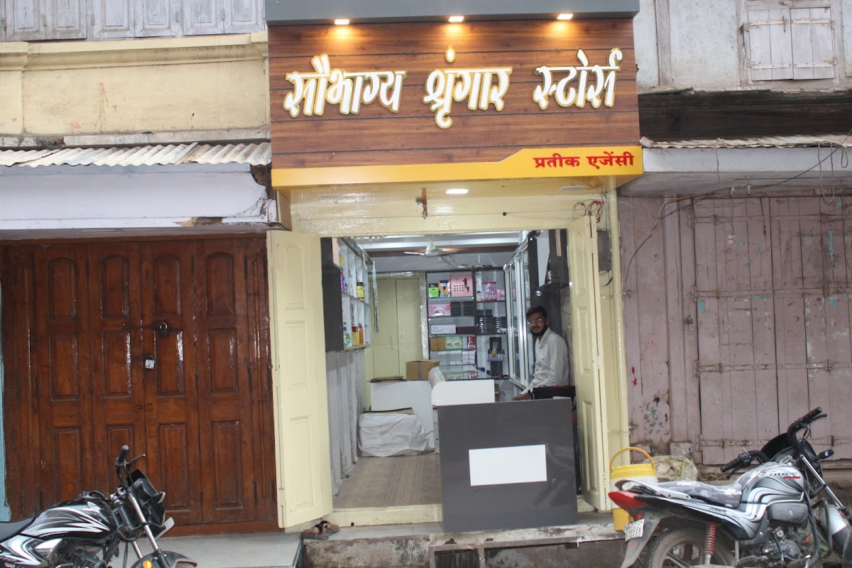 Saubhagya Shringar Store