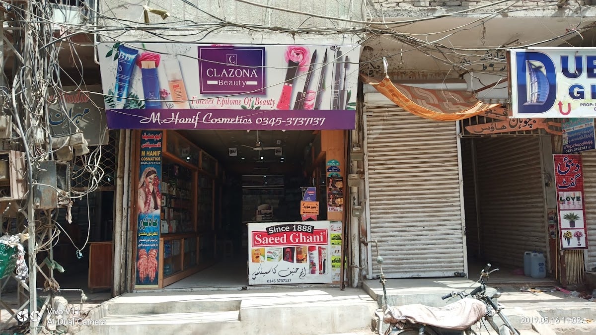 M. Hanif Cosmetics