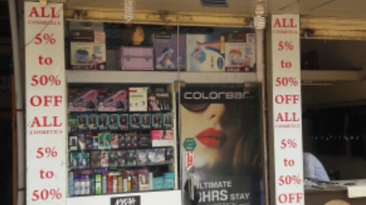 Prajapati Beauty Centre