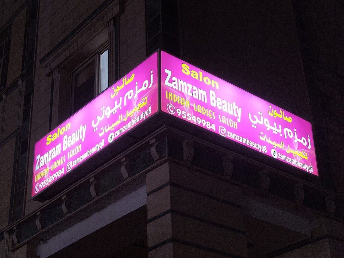 Zamzam Beauty Ladies Salon