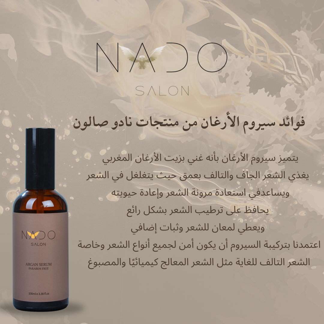 Nado Salon