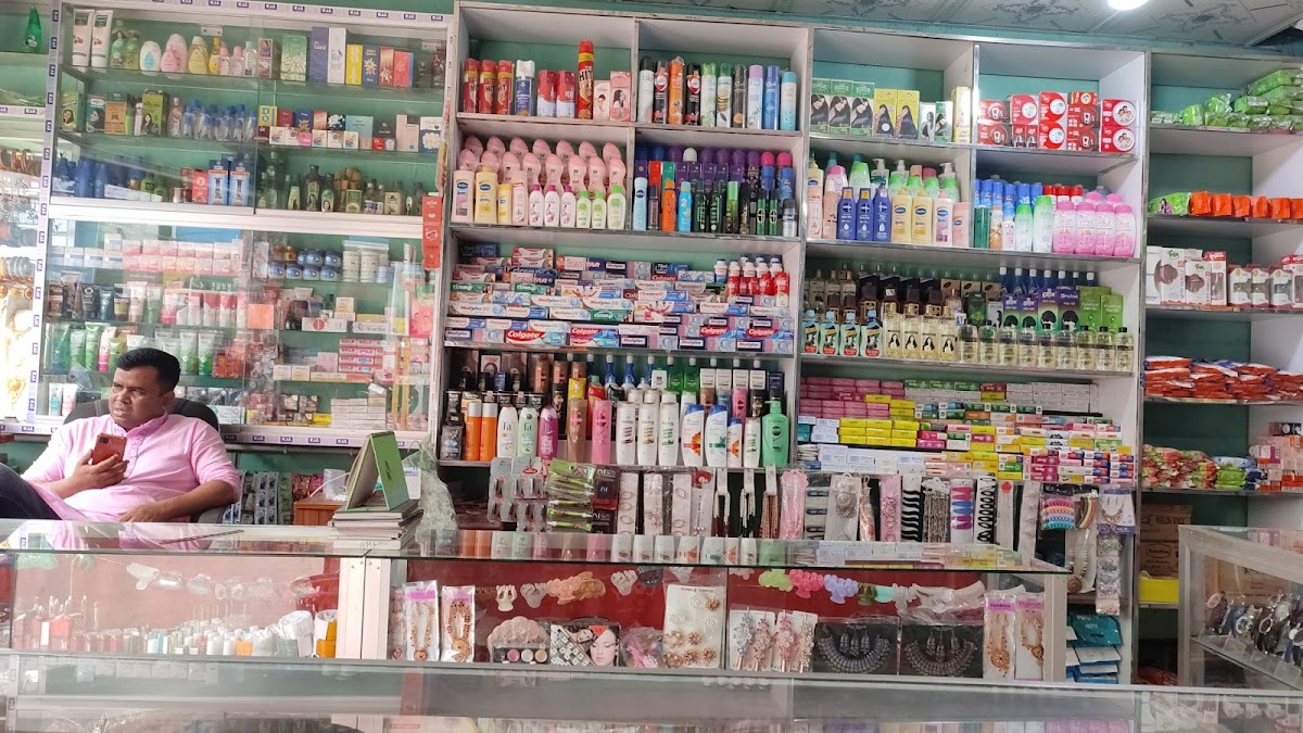 Samia Cosmetics and Sunglass Store