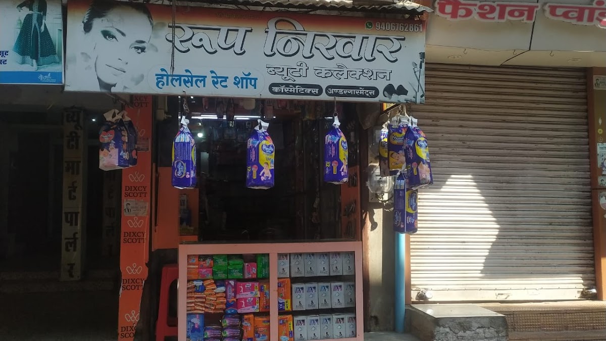 Roop Nikhar Beauty Collection