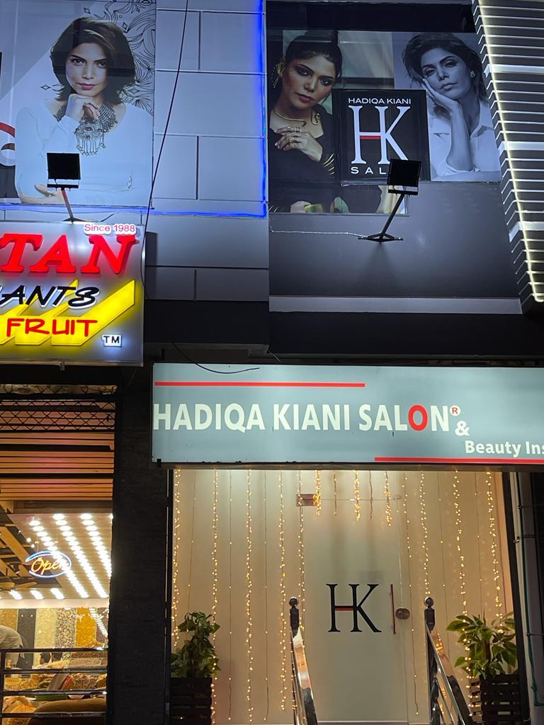 Hadiqa Kiani Salon Mirpur AJK