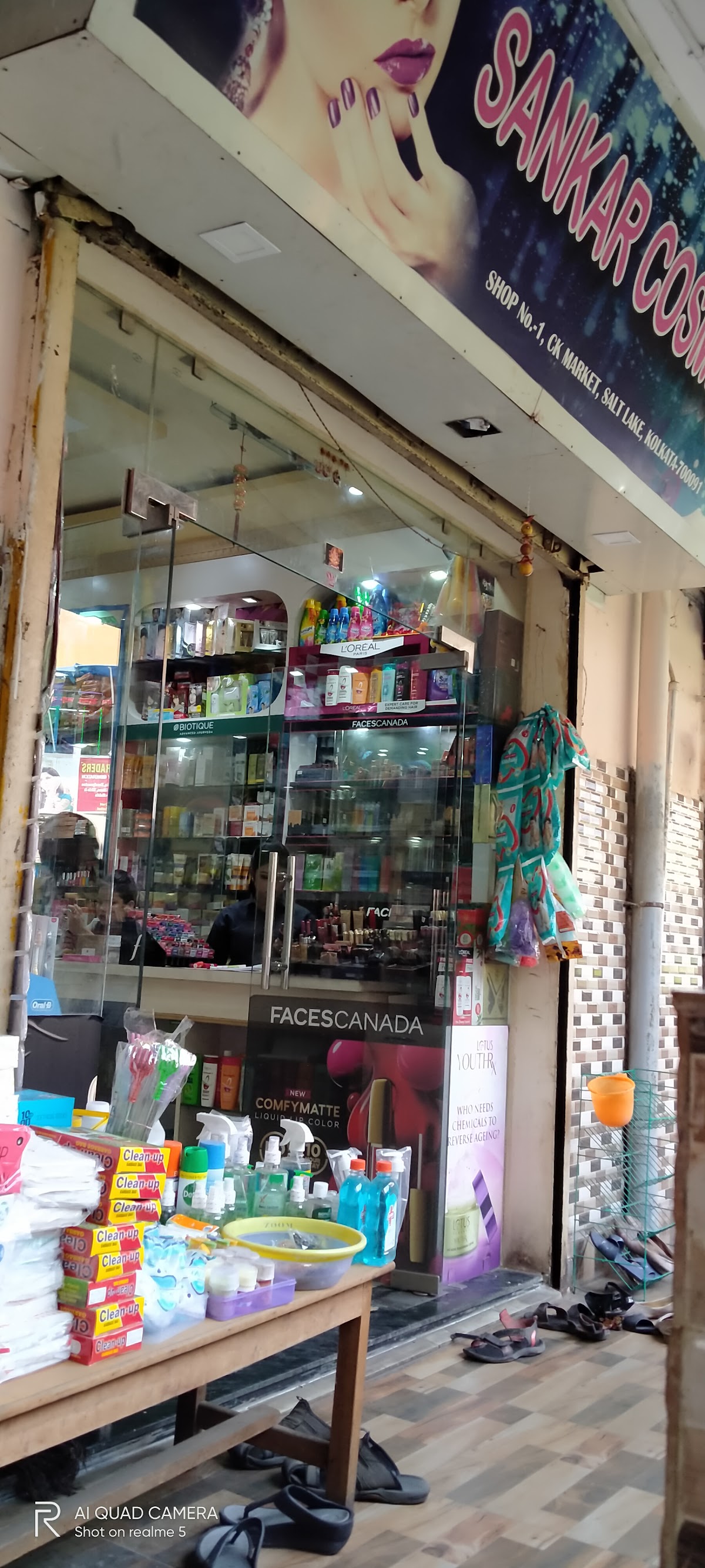 Sankar Cosmetics