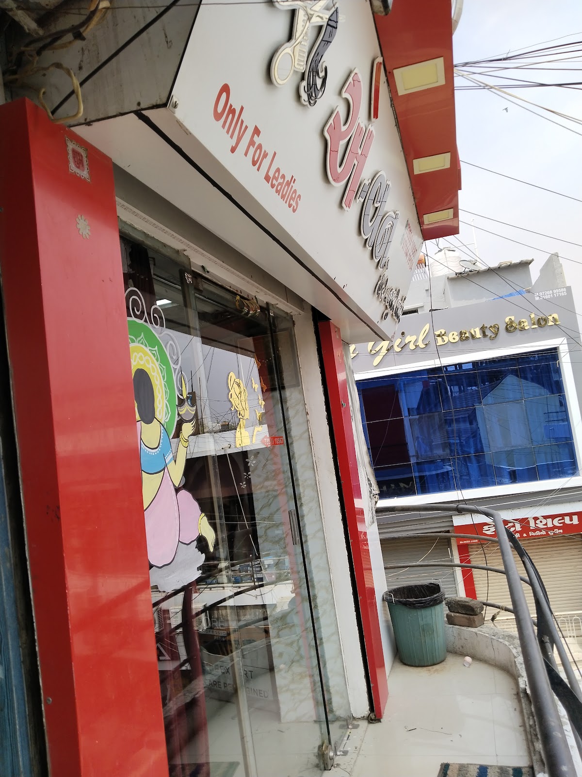 A-One Beauty Parlour