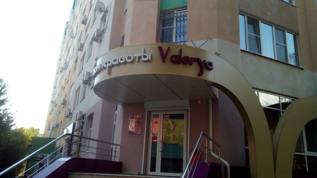 Valerya