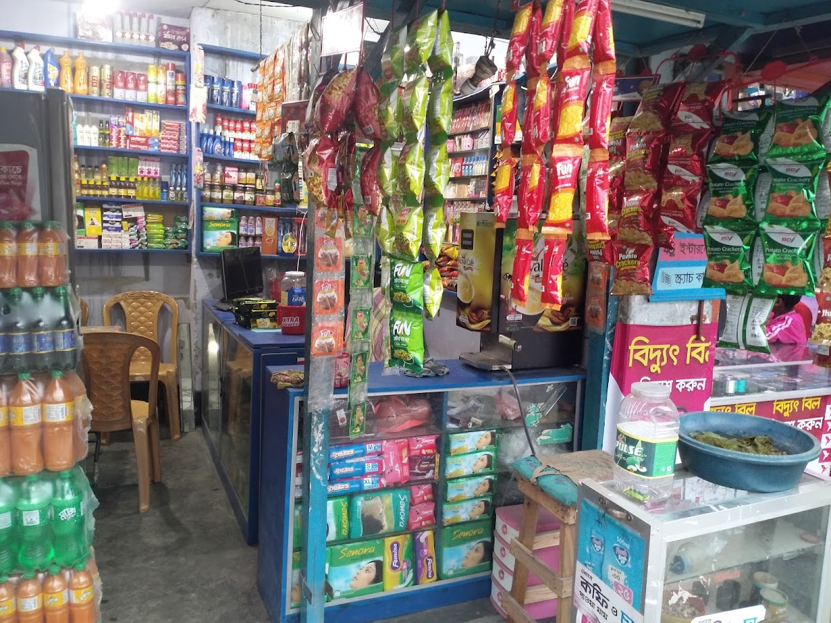 Nayon Cosmetics Shop