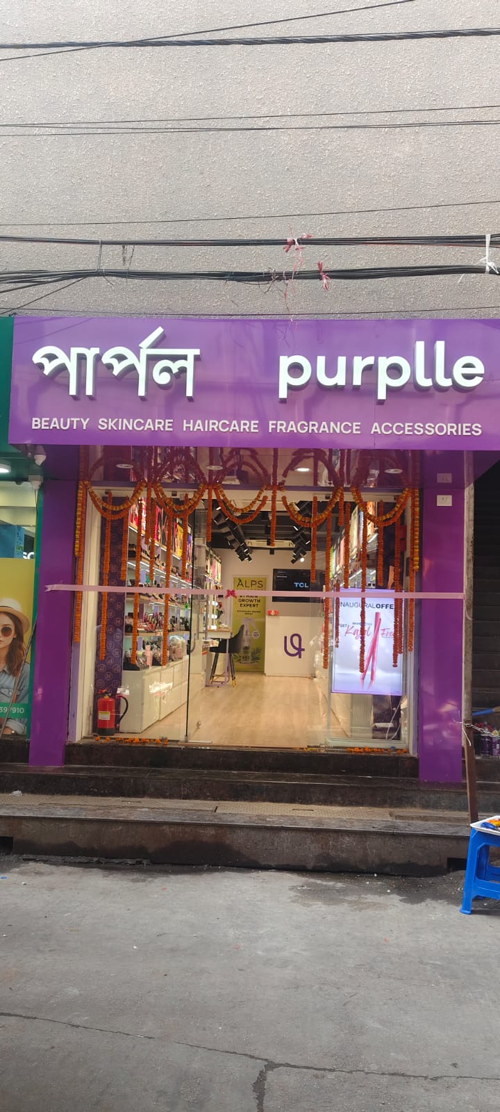 Purplle - Seth Srilal