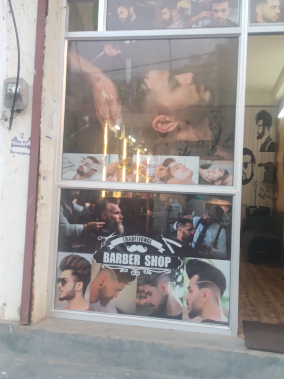 Sardar ji ki dukan Shringarika cosmetics