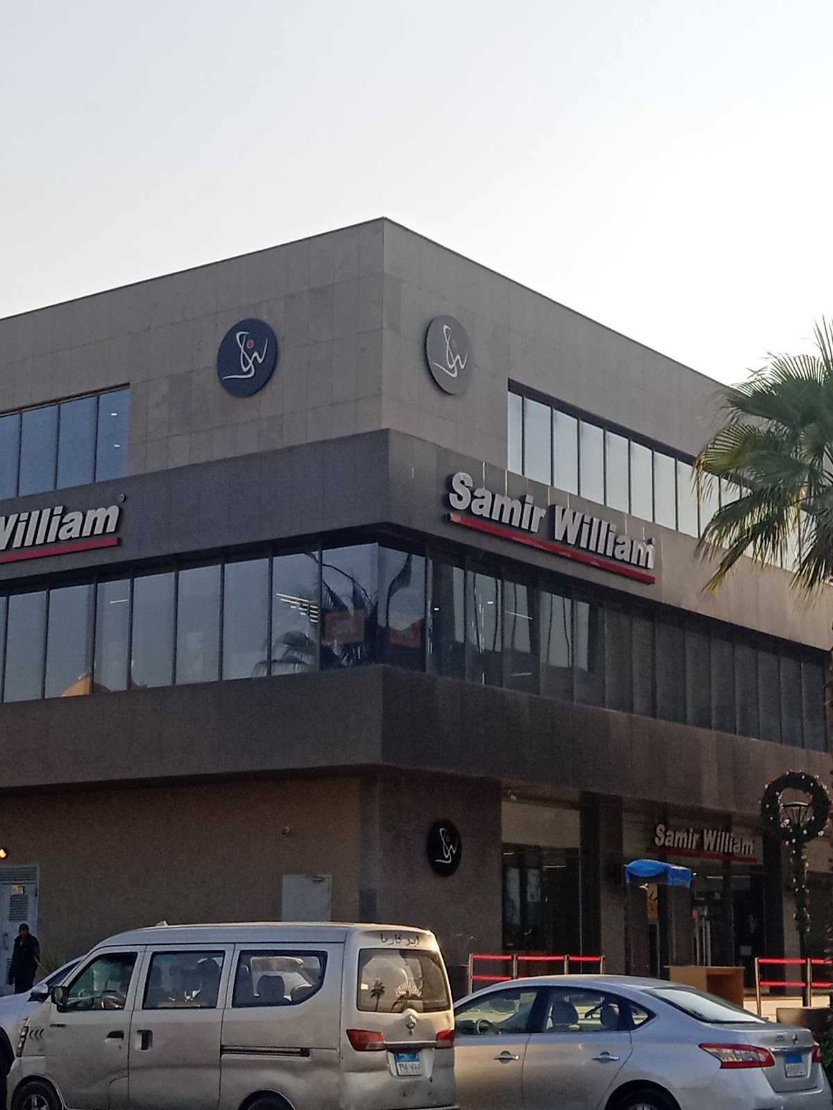 Samir William stores - Sheikh zayed branch