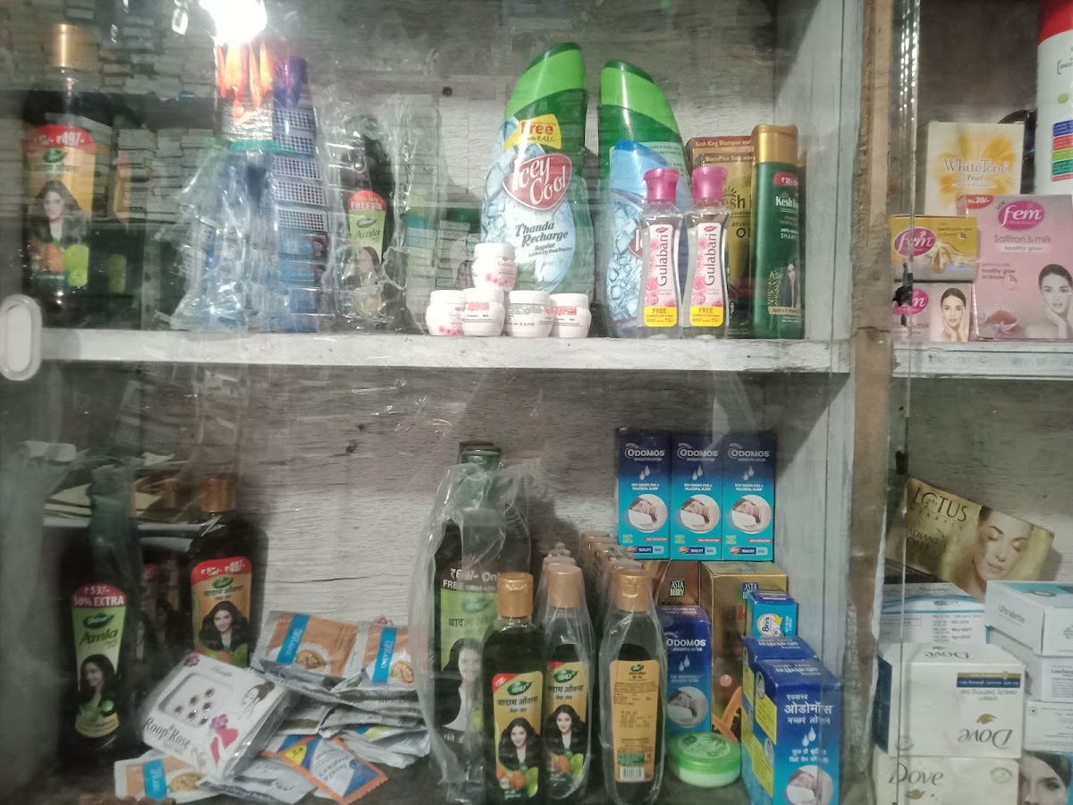Mrs. Pinki Devi Cosmetic Shop