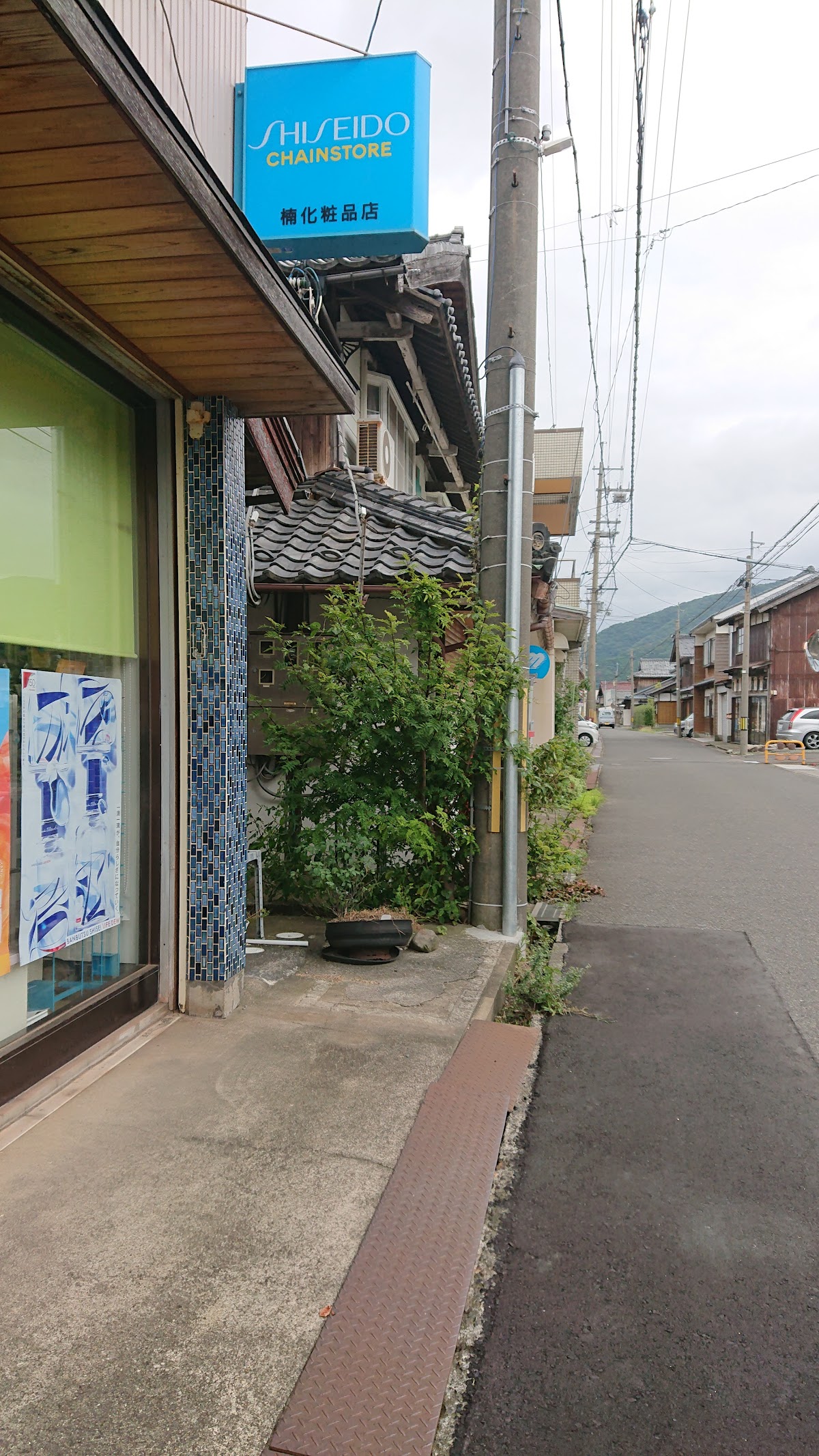 Kusunoki Keshouhinten