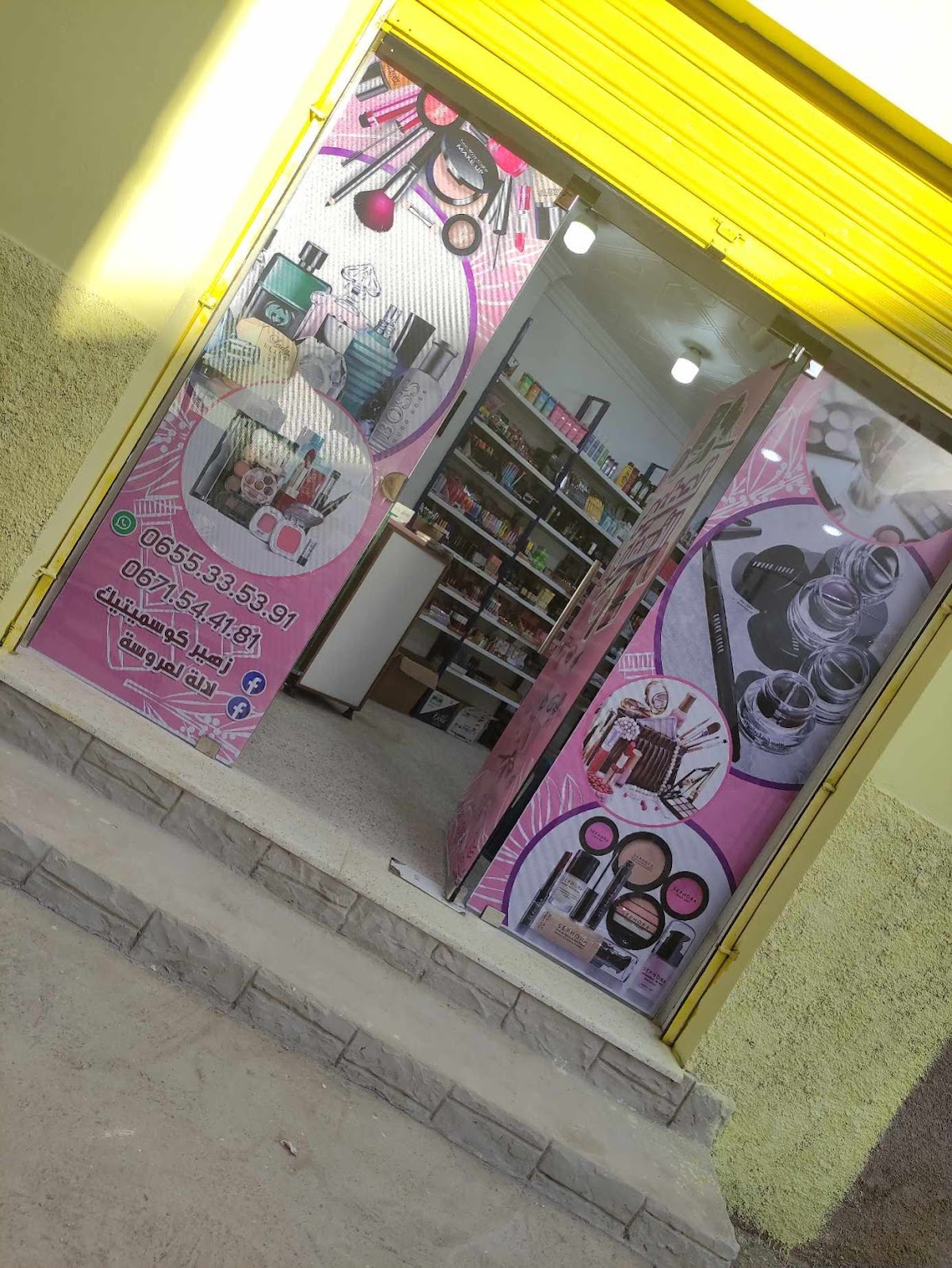 Chafik Cosmetique Prix Choc