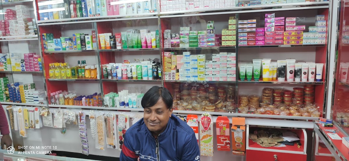 Alam Cosmetic