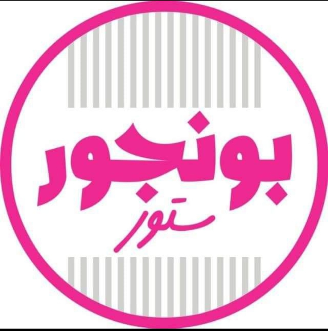 Bonjour Store for cosmetics and accessories