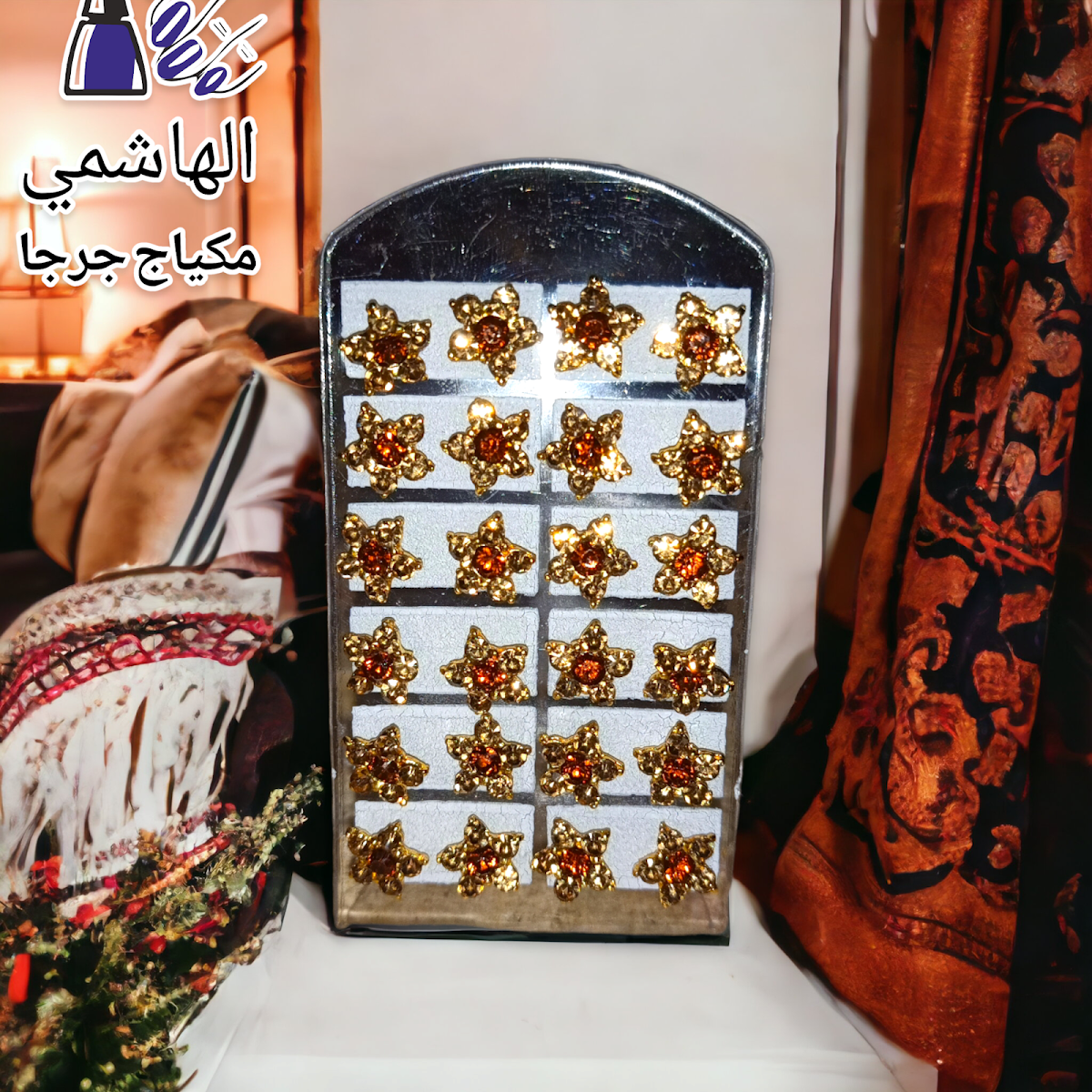 Al-Hashemi Makeup Gerga