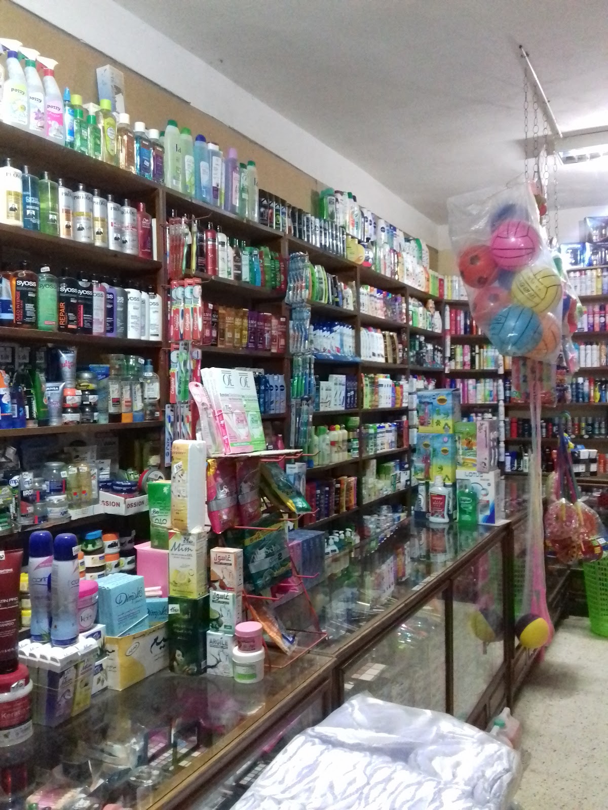 Parfumerie Cosmetique Salah