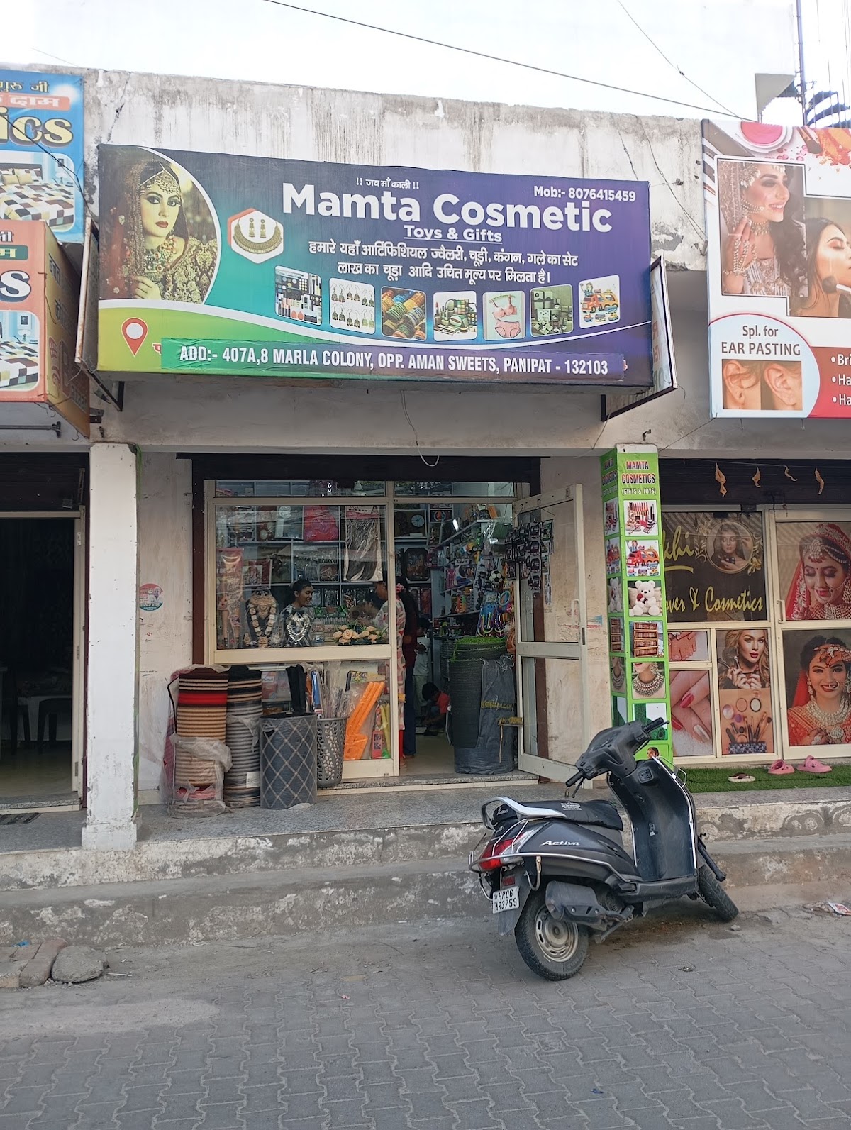Mamta Cosmetic