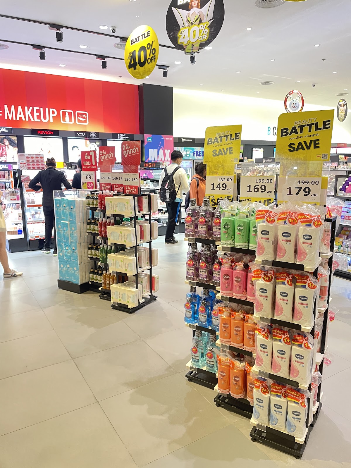 WATSONS BLU PORT HUA HIN