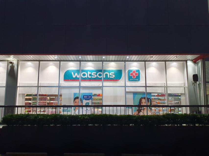 Watsons City Mall Tiaong