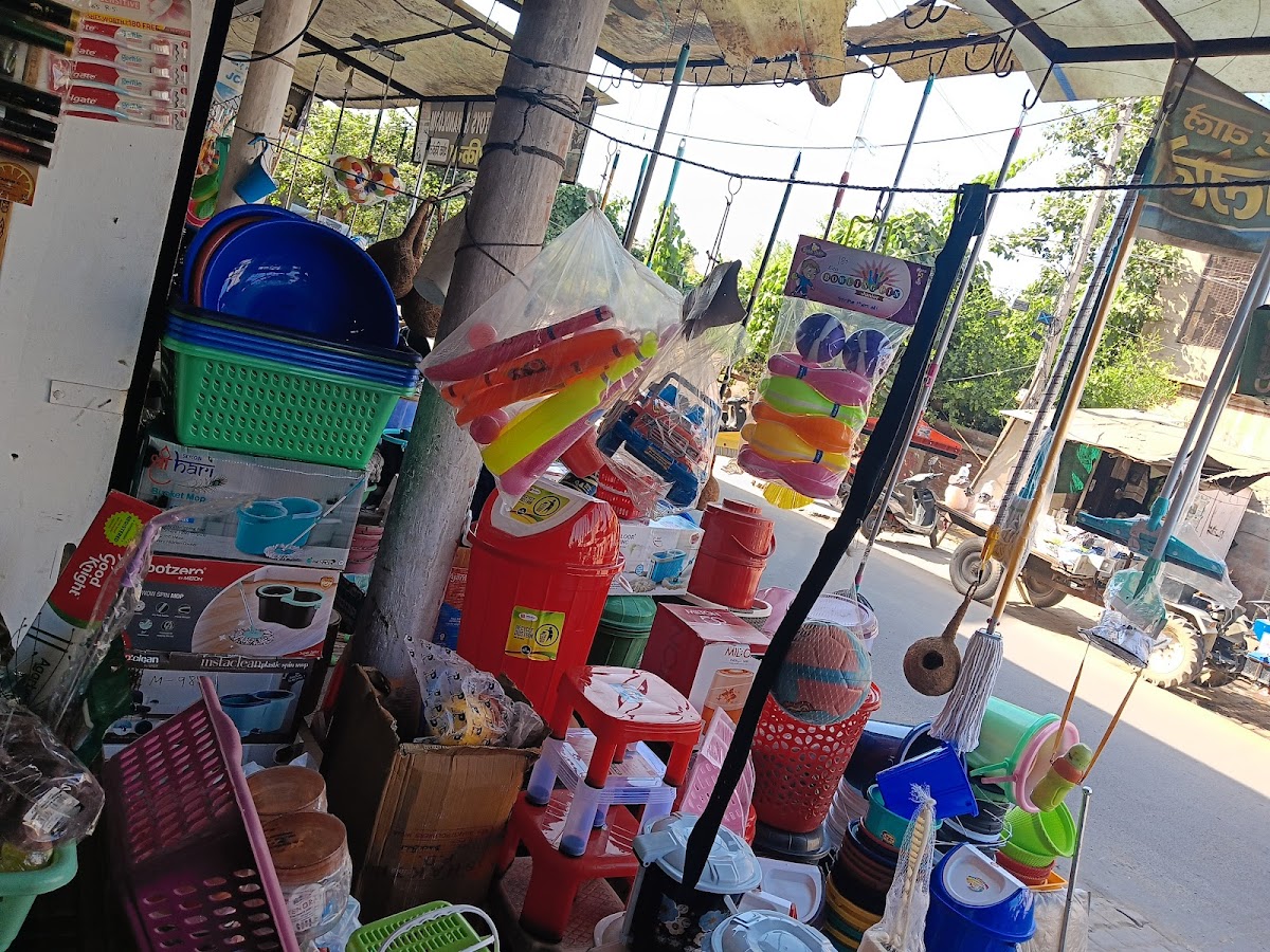 Sawariya Cosmetics and Gift Gallery
