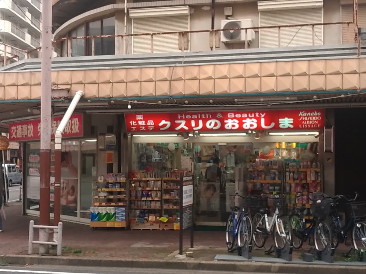 Kusuri no Oshima