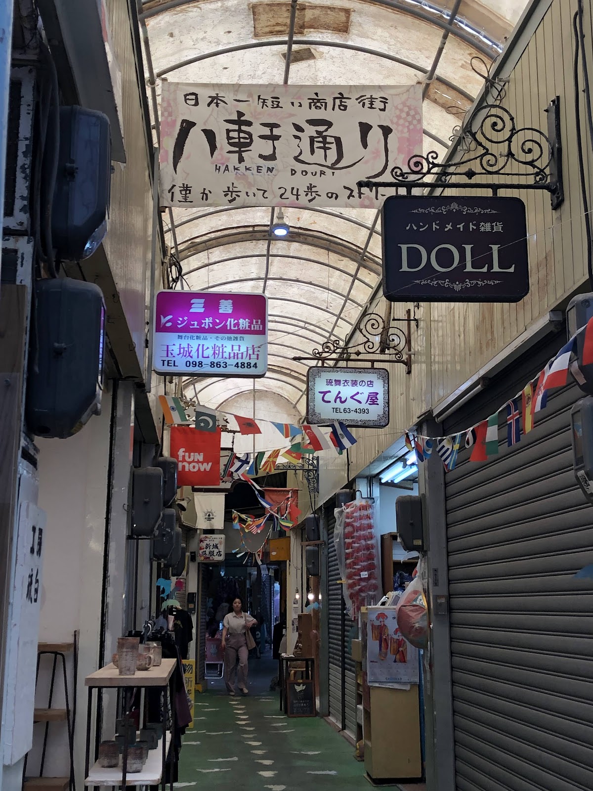 Tamaki Cosmetics Store