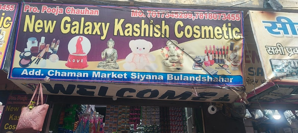 New Galaxy Kashish Cosmetic Shop
