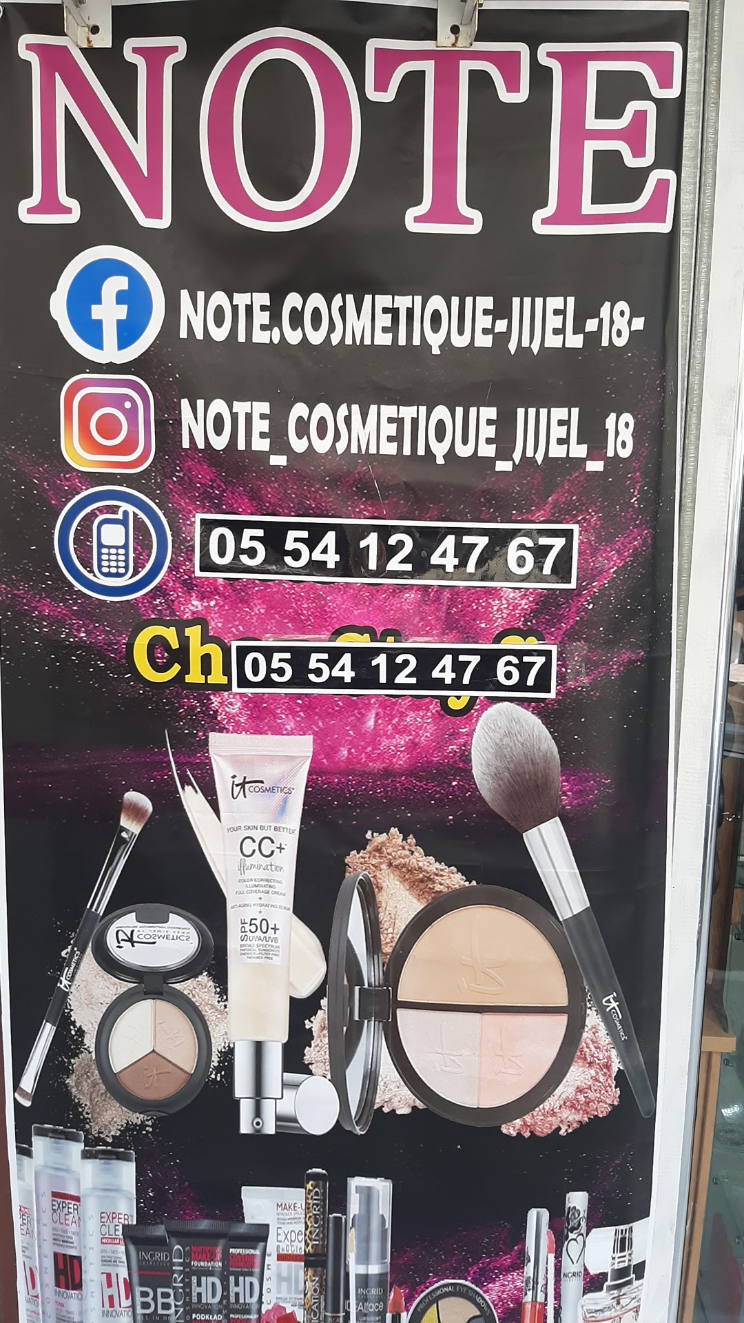 Cosmetique Note