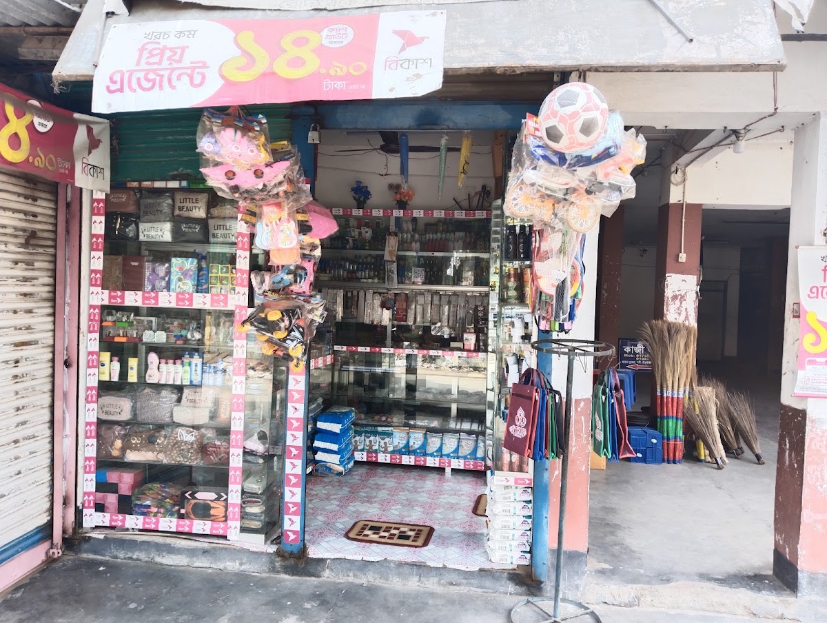 MA Cosmetics