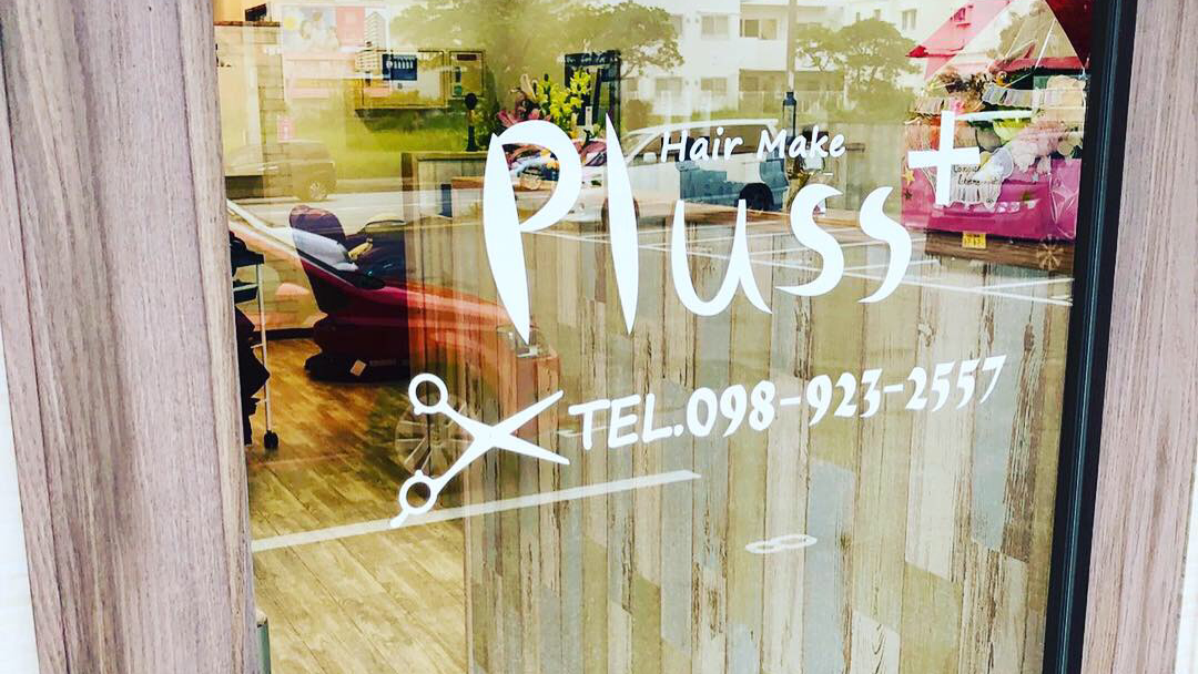 Hair Make Pluss