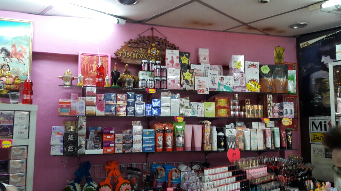 My Shop Beauty Ho Kankha
