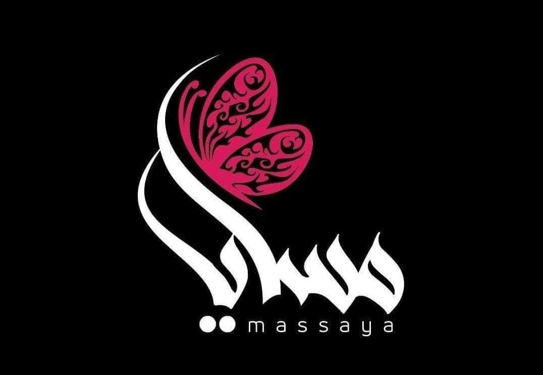 Masaya for Cosmetics