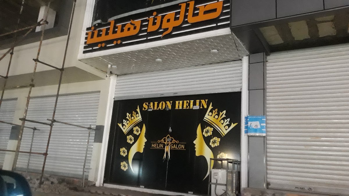 Salon Helen