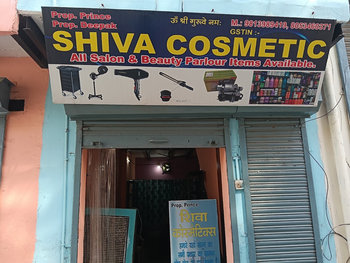 Shiva Cosmetic